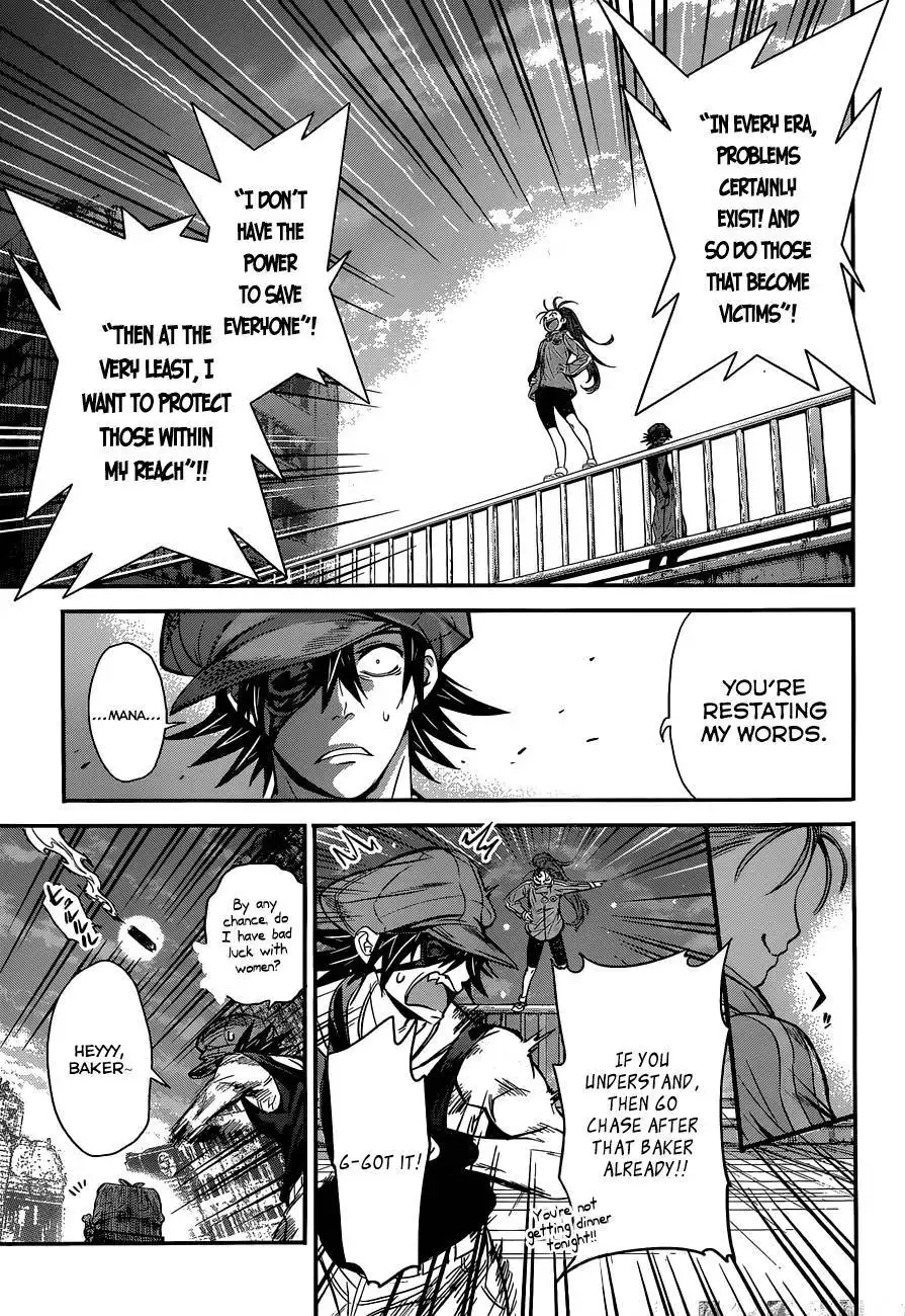 Q (SHIHIRA Tatsuya) Chapter 1 43